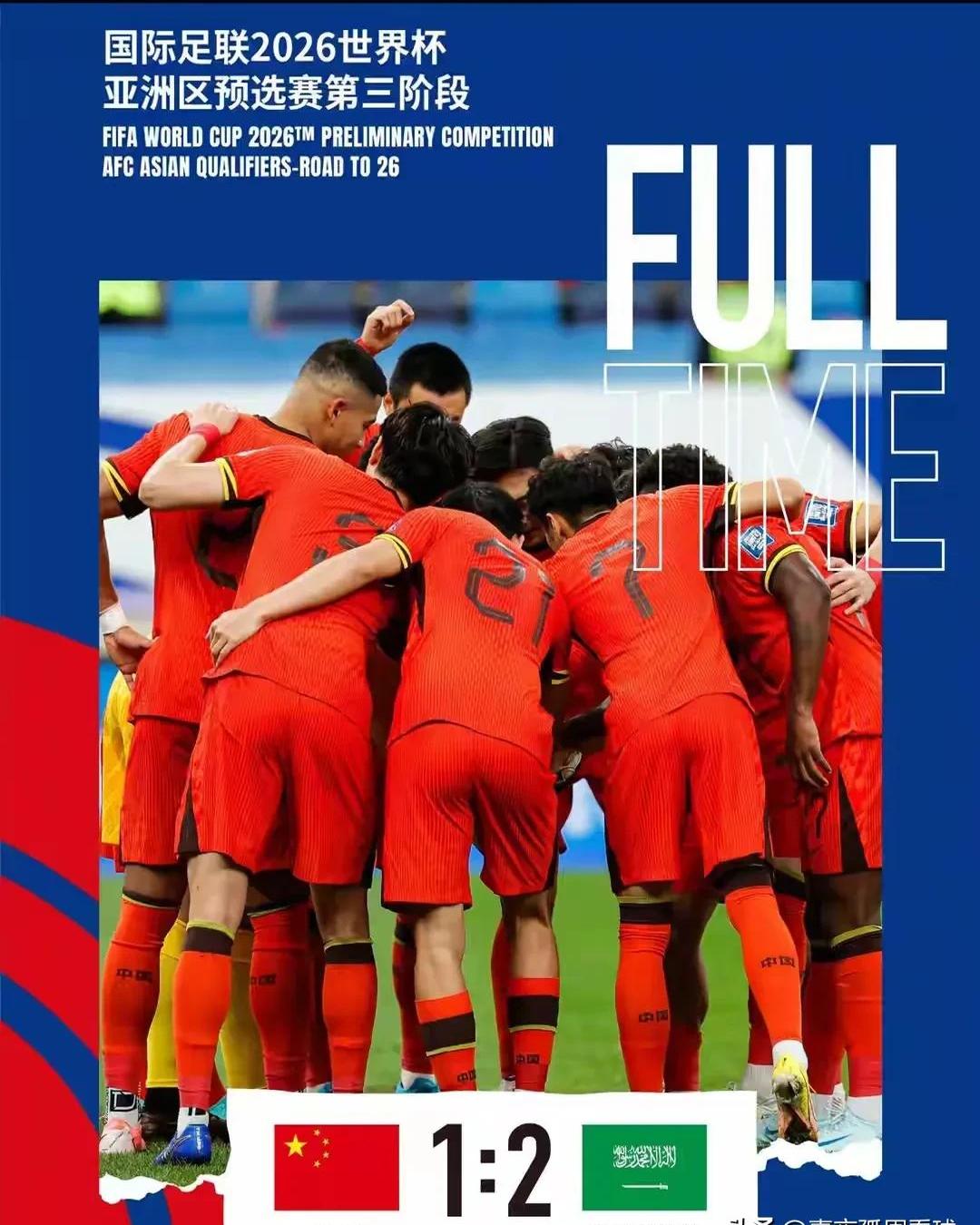 历史交锋！球队保持不败纪录，期待延续